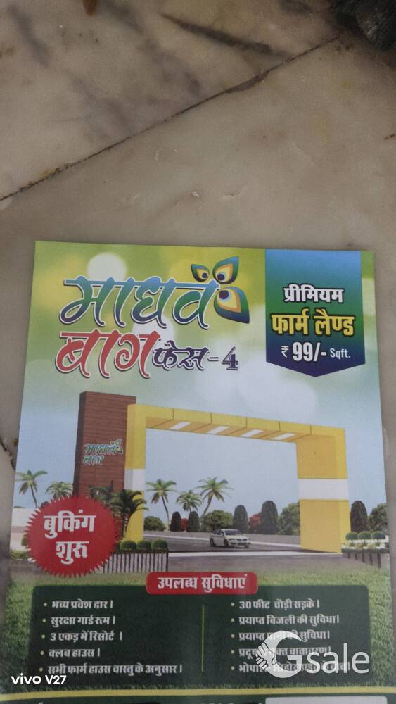 fram house 99rs square feet 