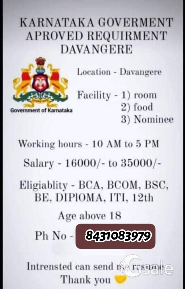 work vacancy