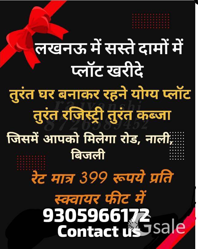 9305966172 आ गया आपके लखनऊ में मात्र 399रुपए sqare fit 