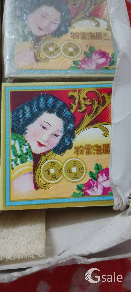 chines face powder