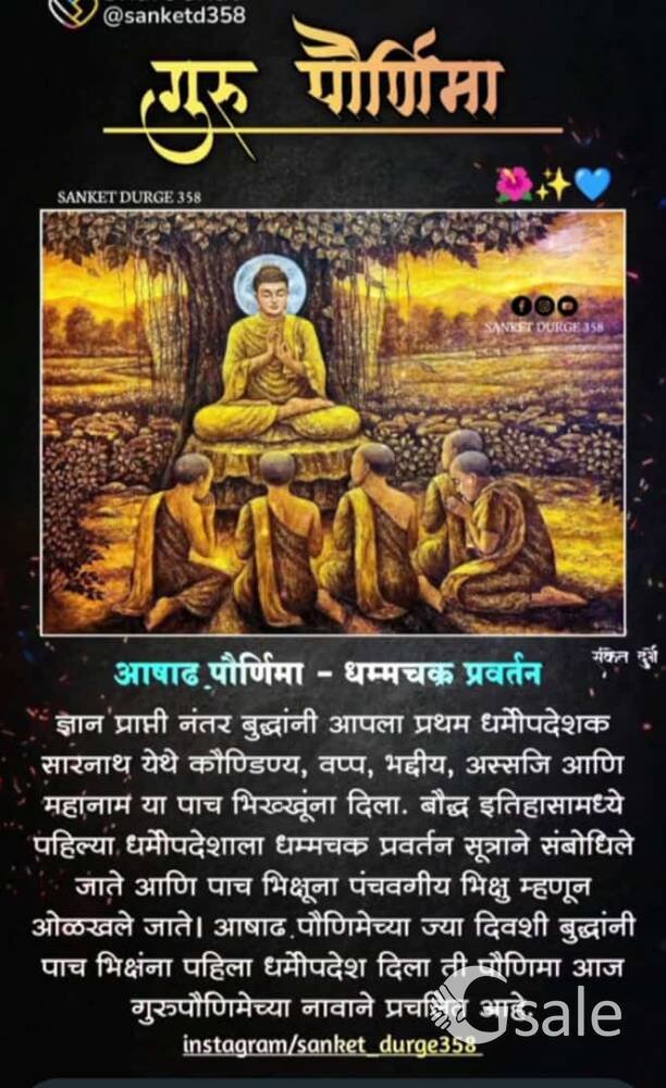my name is Sohan harichandra suke 