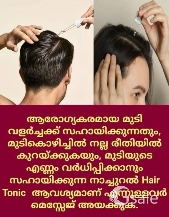 hair care 