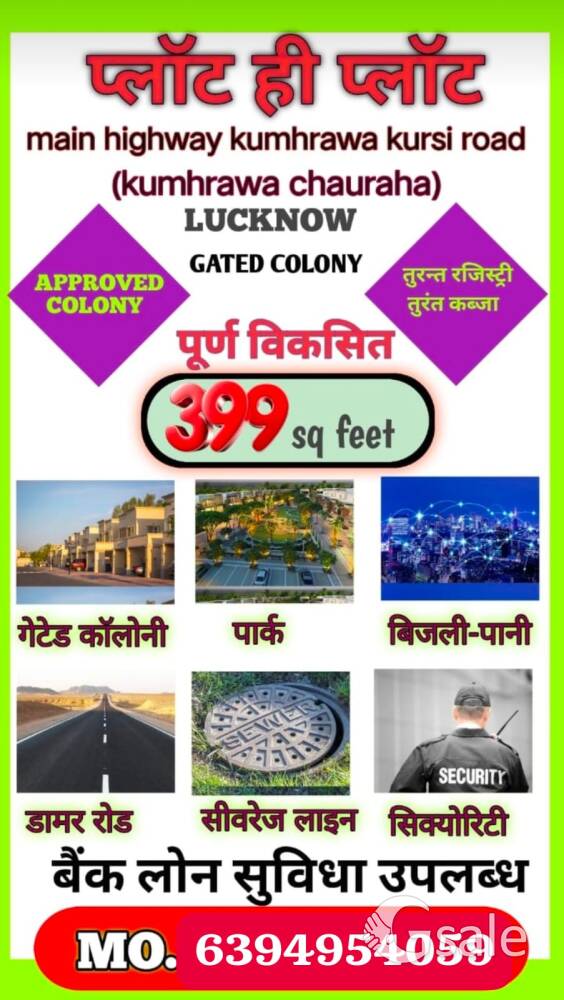 आ गया आपके साथ मंजिल तक का सफर करने का मौका 