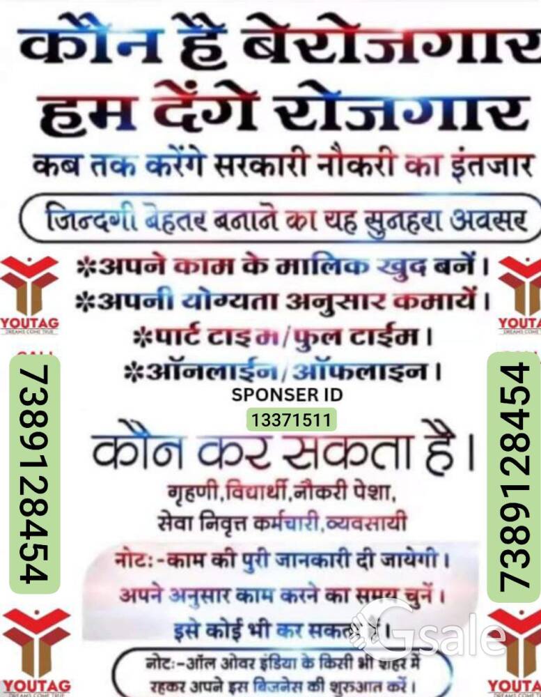 Land New  Bharat Lal Patel 