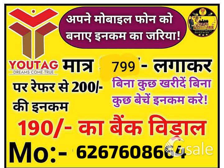 New WORK FROM HOME💰DIGITAL Youtag Earning way 💸💰कैसा रहेगा अगर घर से DAILY 1-2 घंटे अपने Mobileसे