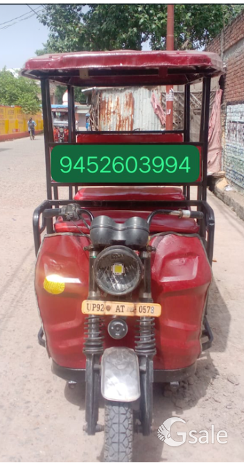 E Rickshaw