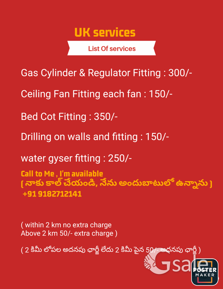 All home fitting service