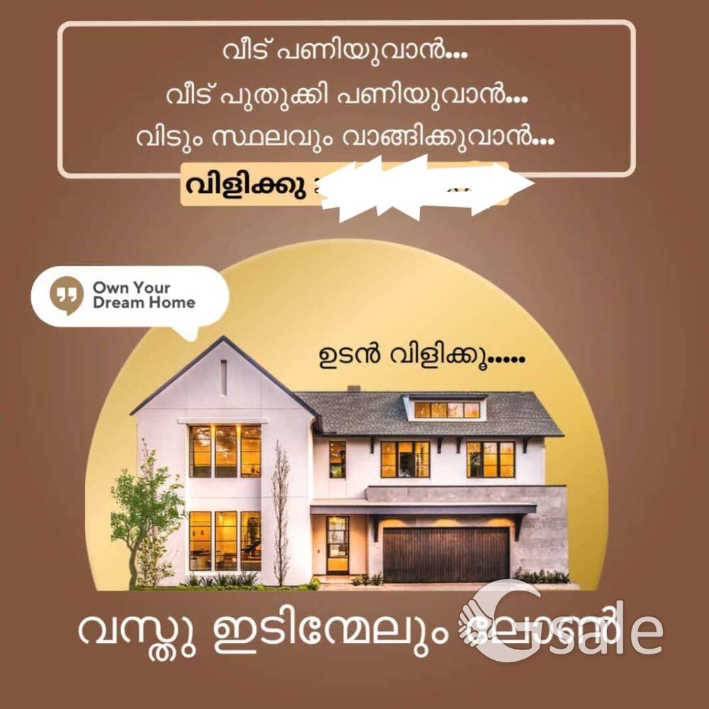 LOAN _Personal _Vehicle_Home Purchase and Construction_
