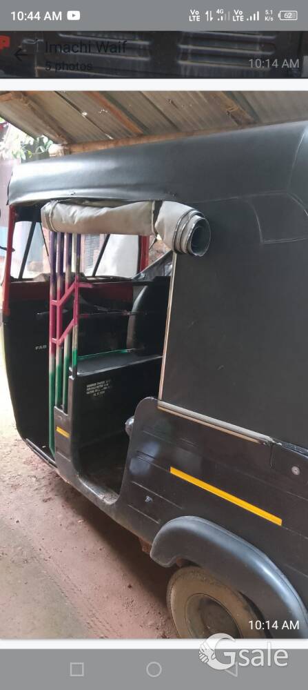 bajaj  ato 