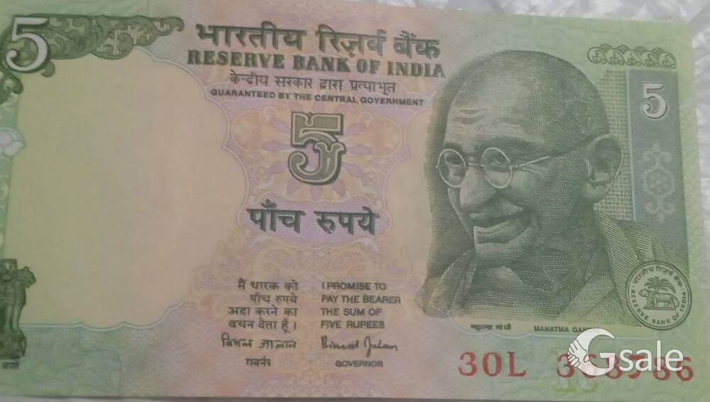 Currency note with 786