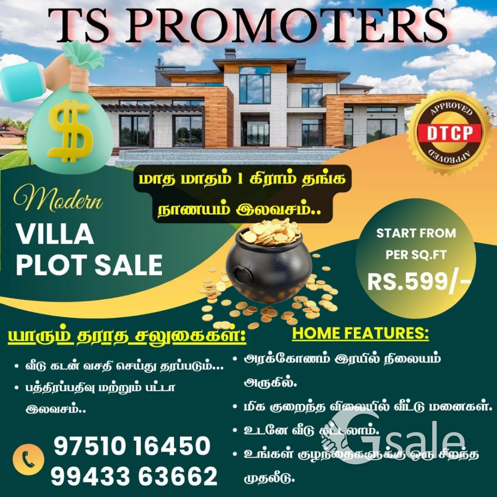 buy plot at Arrakonam get gold coin monthly 