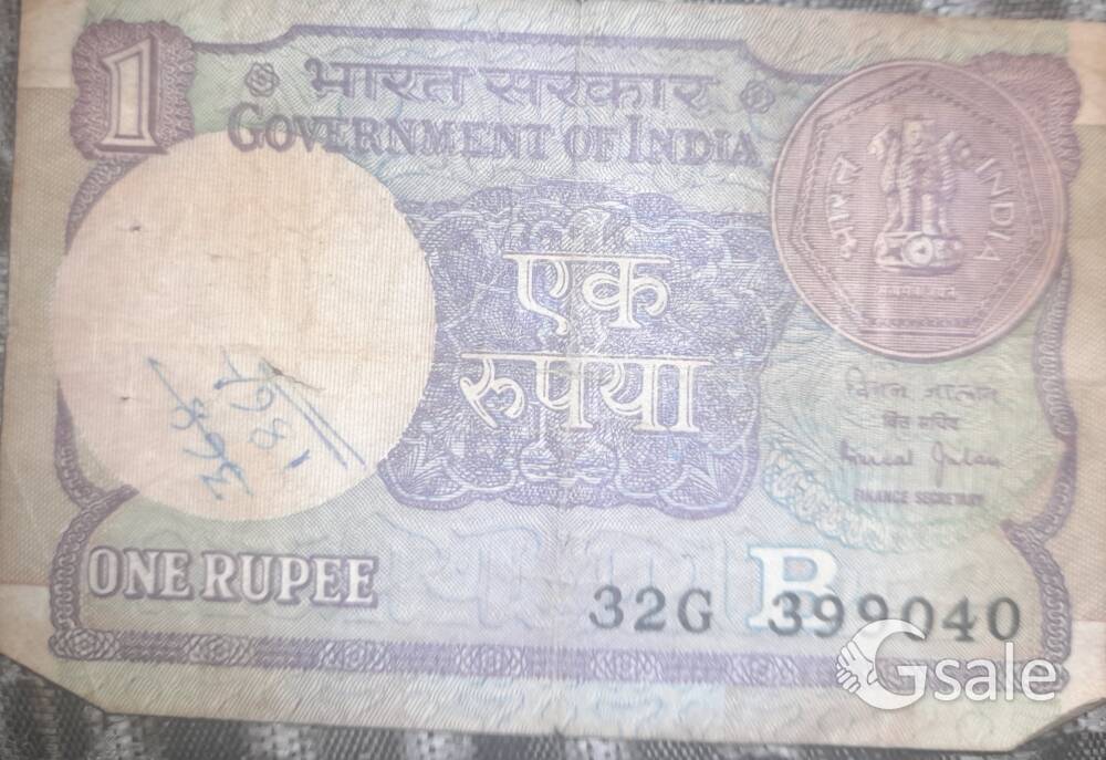 Indian Old Currency 1990 Rs.1