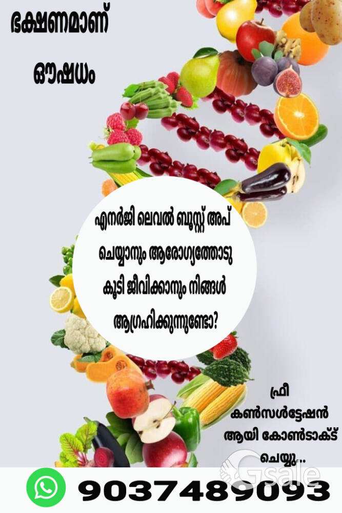 free consultations 