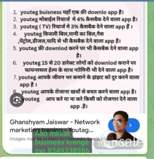 land new youtag business 