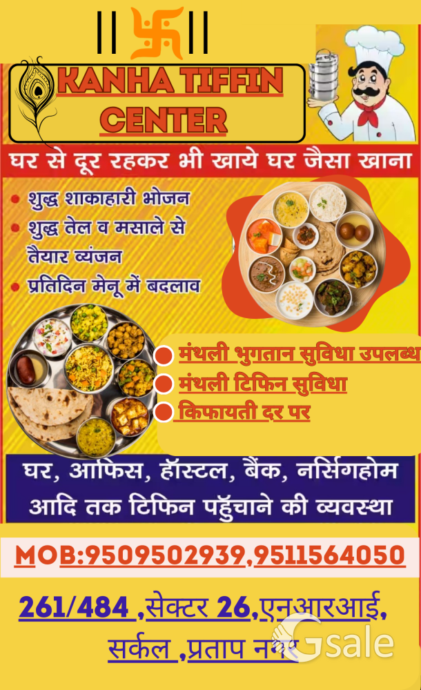 kanha Tiffin Center pratap nagar (pure veg) home like food call: 9509502939 for enquiry