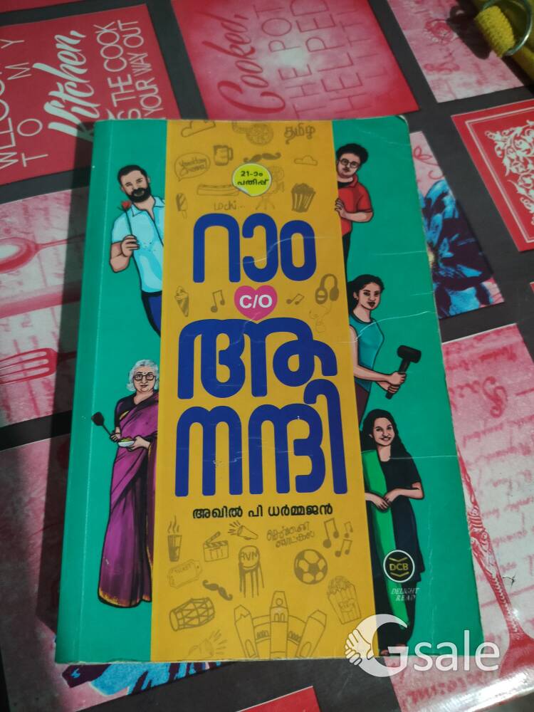 Ram c/o Anandhi