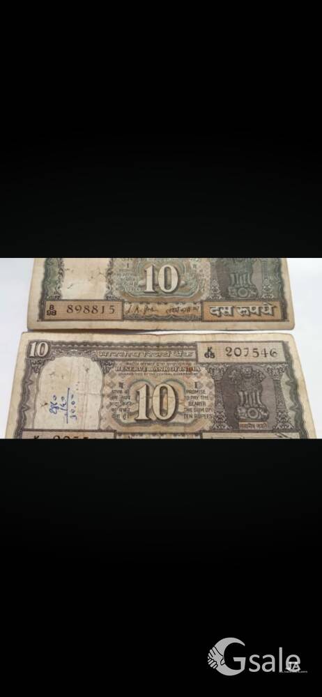 old notes and old e
