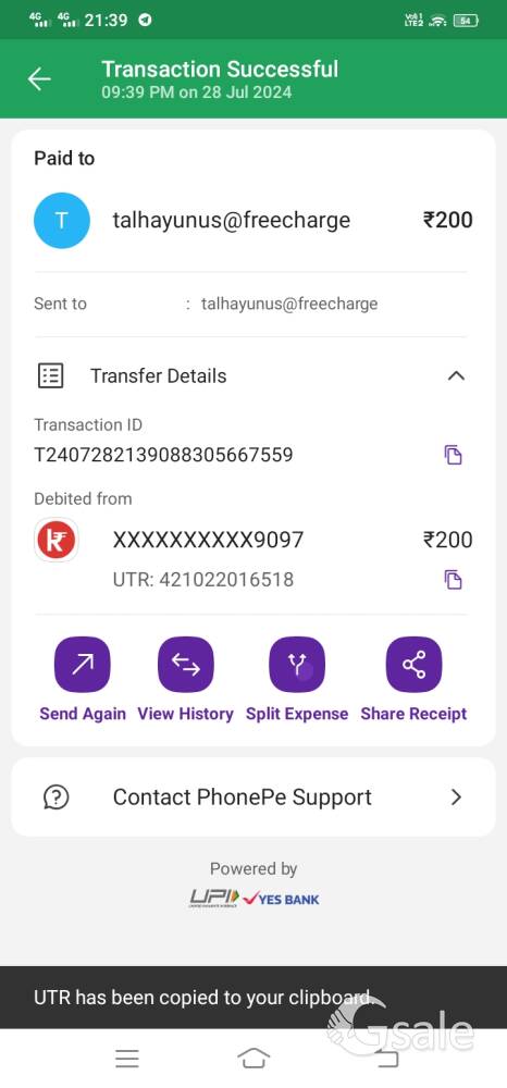wapas karna hai
