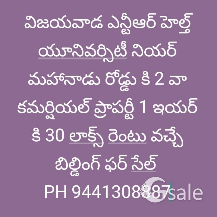 Vijayawada