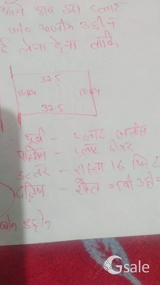 friend 13.83 lambai 32.5   50 Gaj 