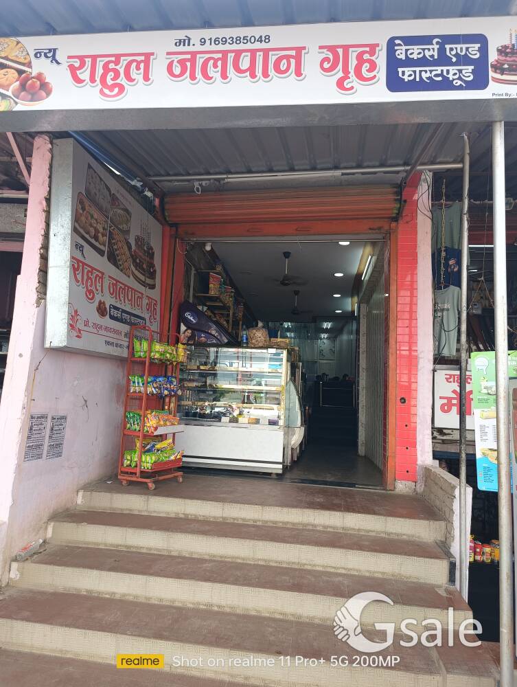 Rahul Jalpan Grih ekla bazar Banaras road