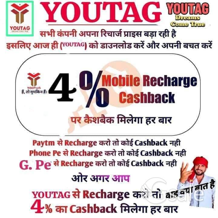 अपना मोबाइल से पैसा कमाए घर पर रहकर