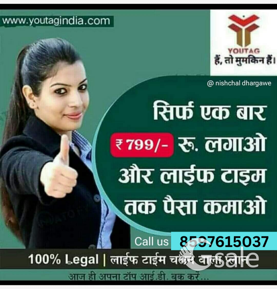 *🕺हर दिन कमाओ पैसा तुरंत बैंक मे ले जाओ**