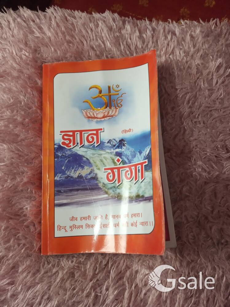*Dhyanganga