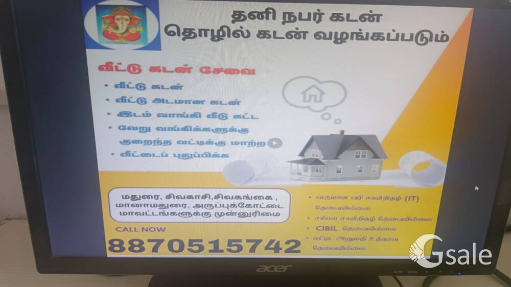 Hosuing loan