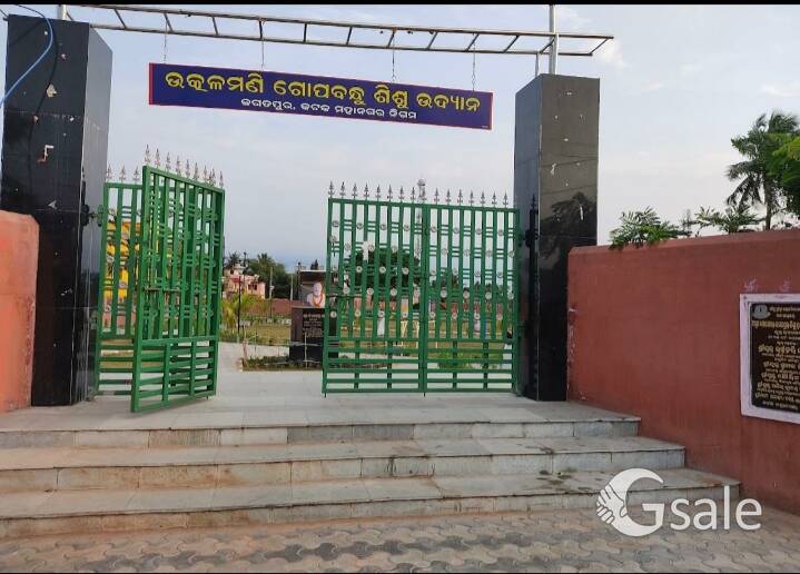 Plot for sale  ଜଗତପୁର ଗୋପବନ୍ଧୁ ପାର୍କ ପାଖରେ ପ୍ଲଟ  ମିଳୁଛି