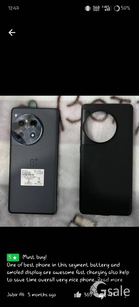 one plus 12 r