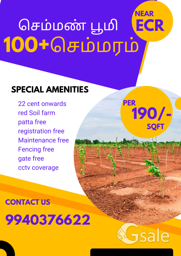 farmland for sale, fully red soil farm, luxury type,low cost, investment property,red sandal tree's 