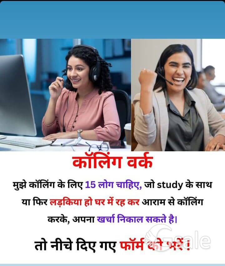 work from home 