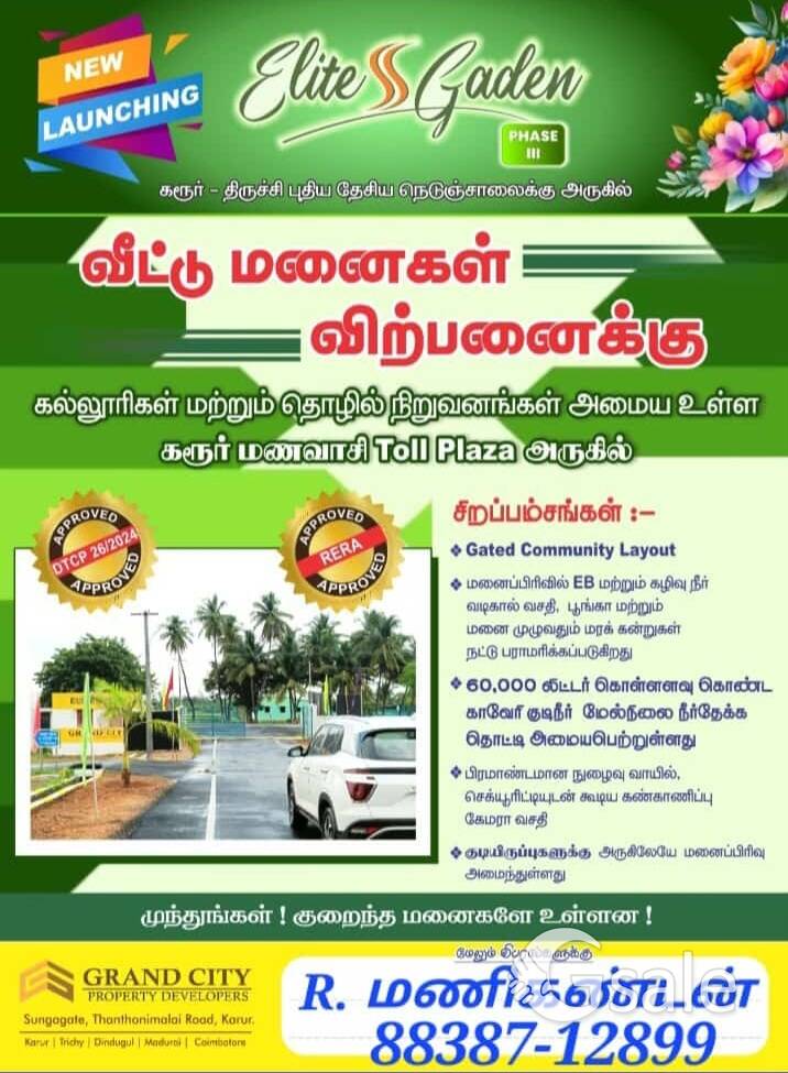 karur plot for sales