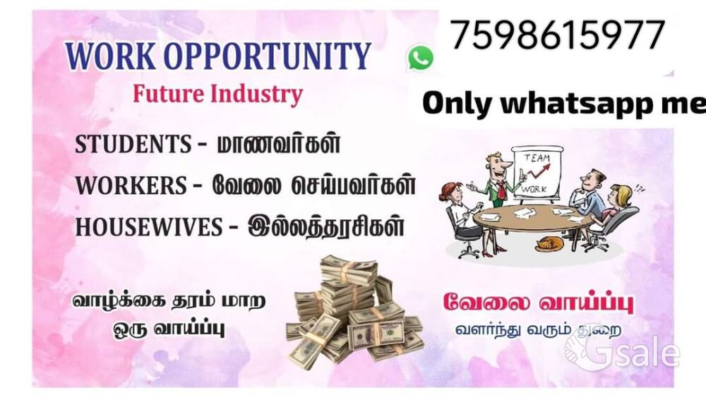 Part time work 