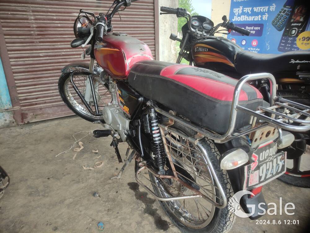 ramawapur 