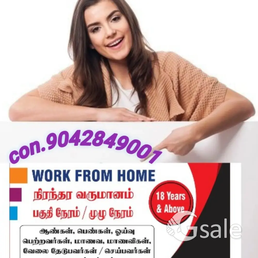 work from home