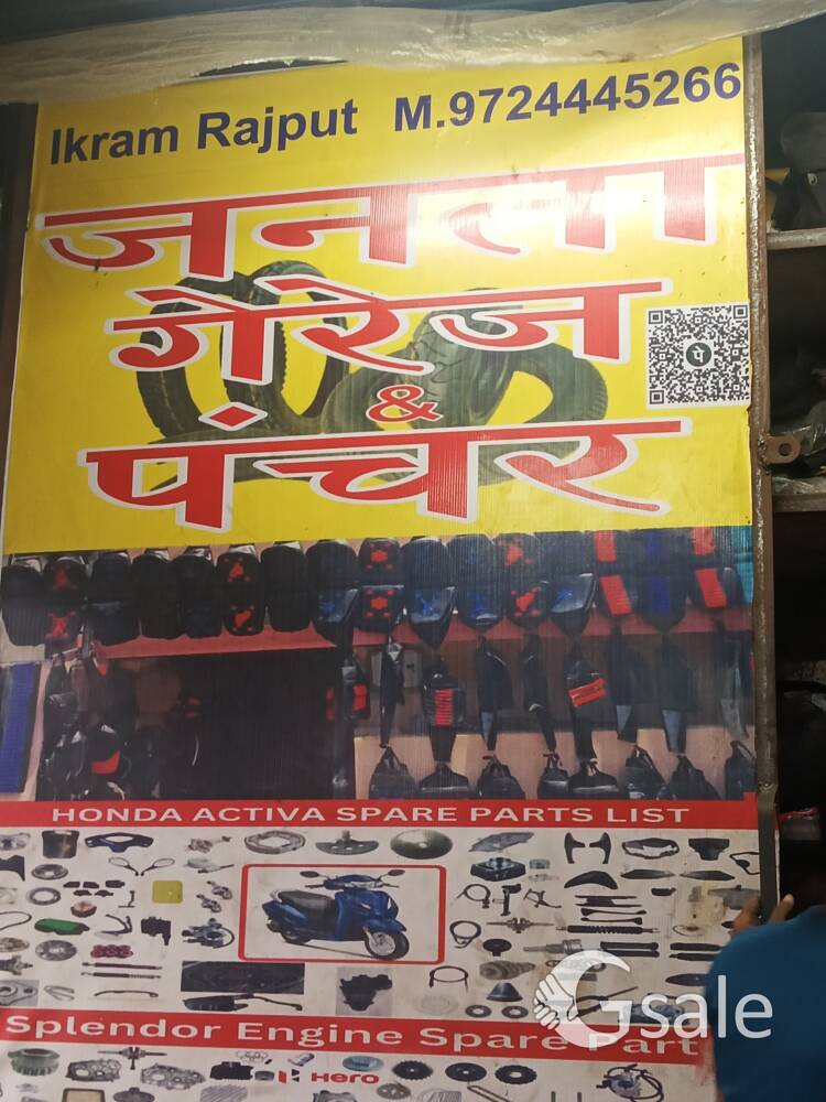 24/7 punchar sarvice 