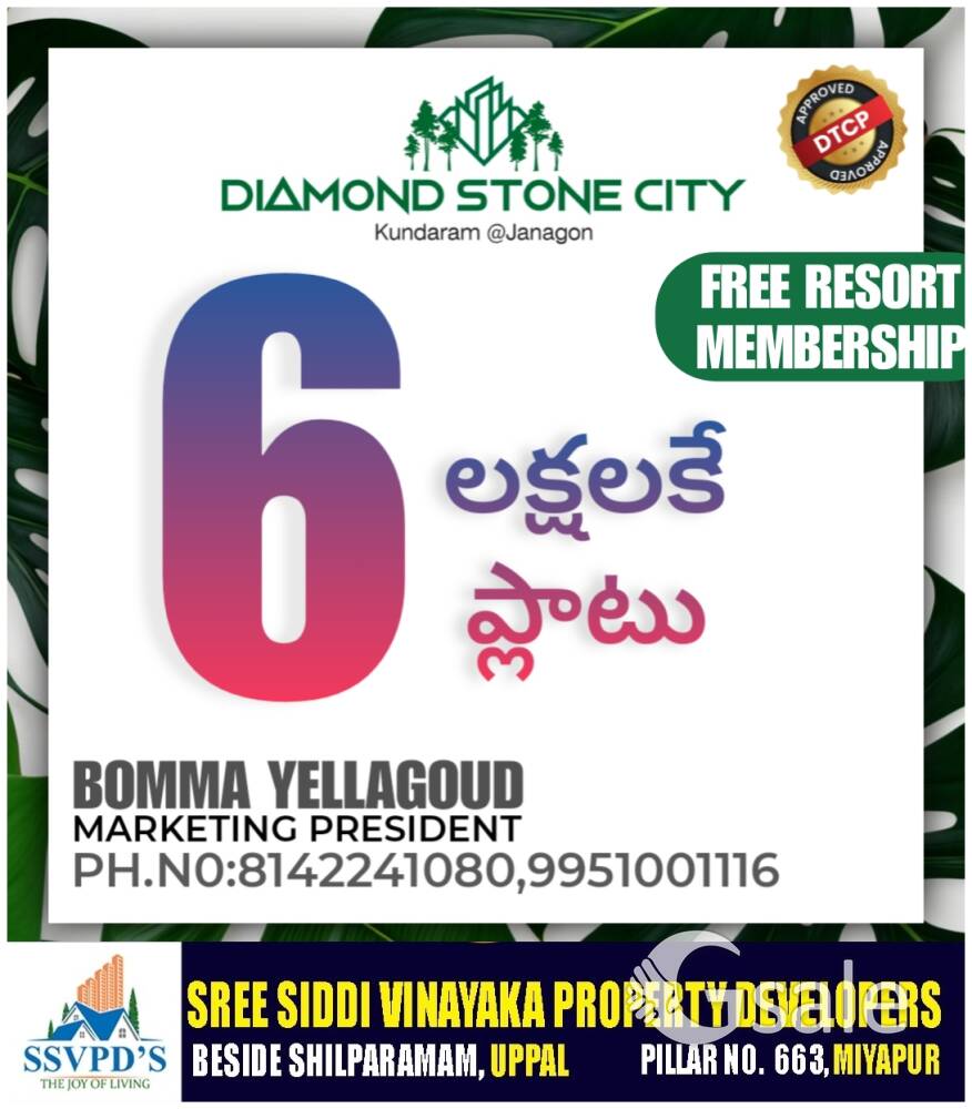 DIAMOND STONE CITY @KUNDARAM,JANGOAN