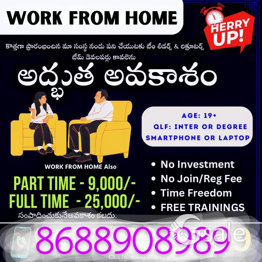 we are hiring 