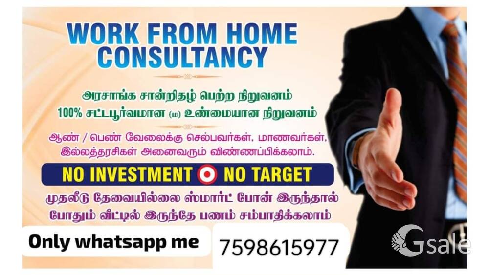 Part time work 