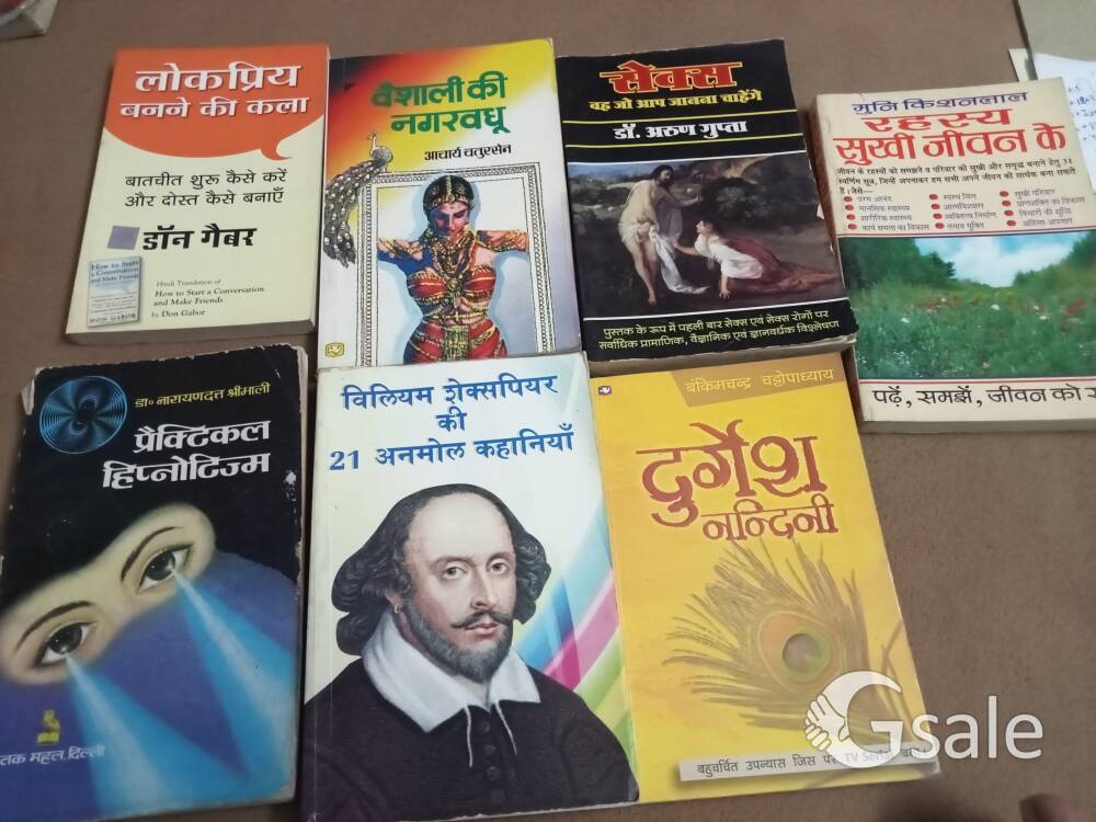 76all type of books