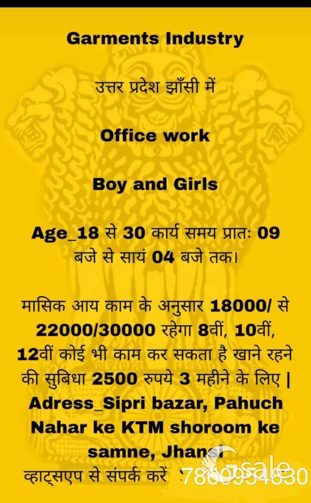 office work 