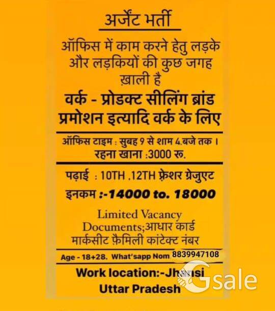 office wark 
