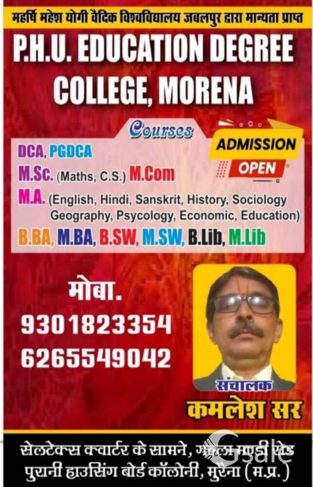 For taking addmission in any class or any graduation 