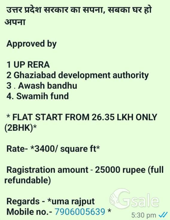 griha awas yojna 