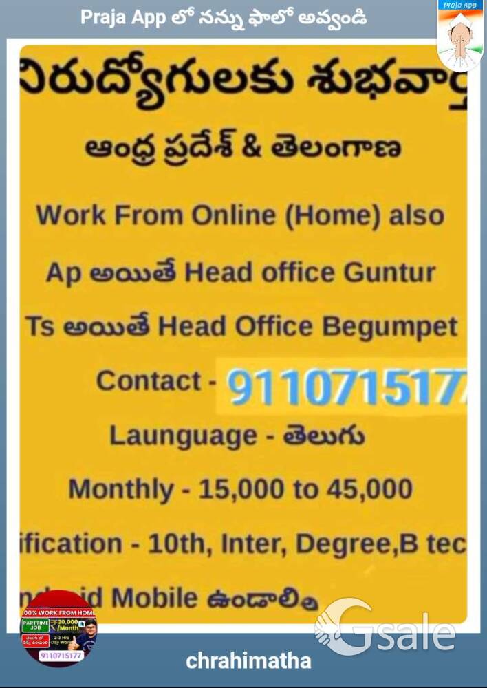work from home opportunity 