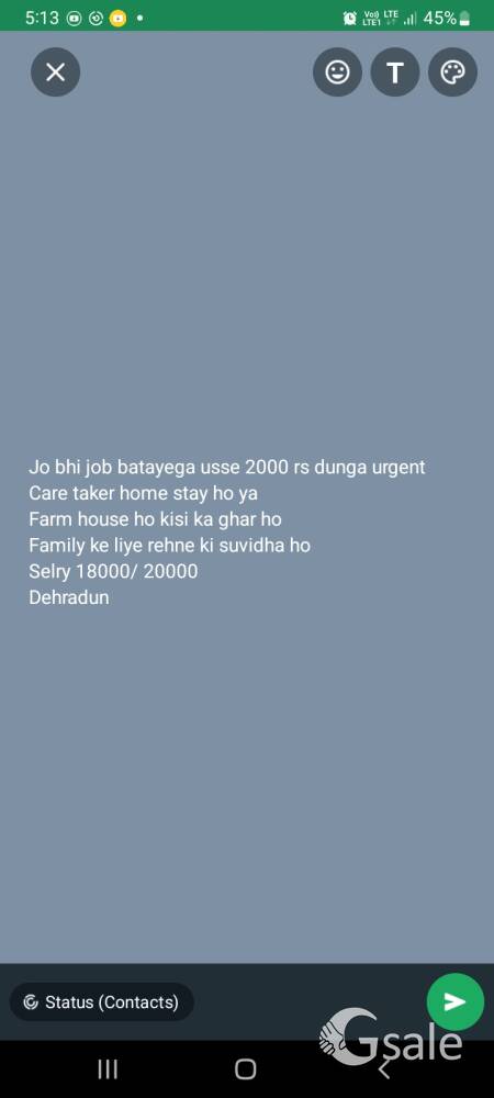 I need a job 