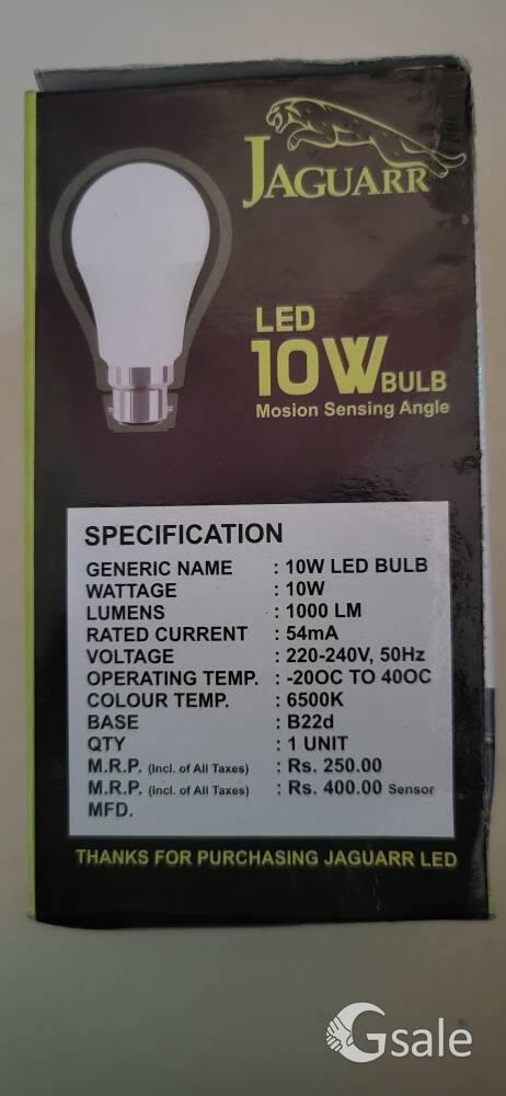 Jaguar the magic of bulb 