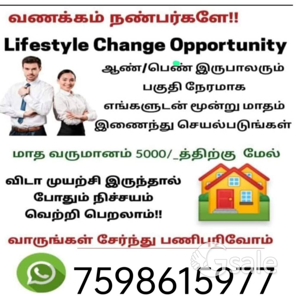Part time work 